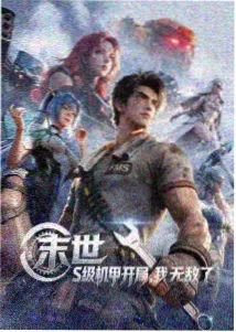 艳母动漫高清在线 - 暗影主宰