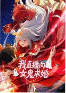 艳母动漫全集 - 星辰之约